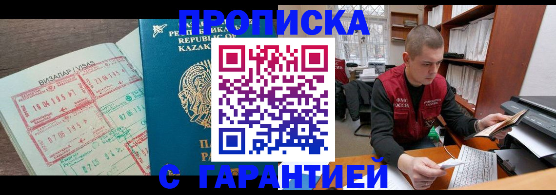форма 3 в Армянске